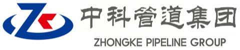 细河中科管道装备集团